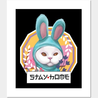 Stay home cute plushy bunny Posters and Art